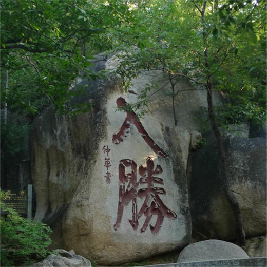 【天津盘山】特惠活动清明假期盘山开山节庙会天天发 商品图2