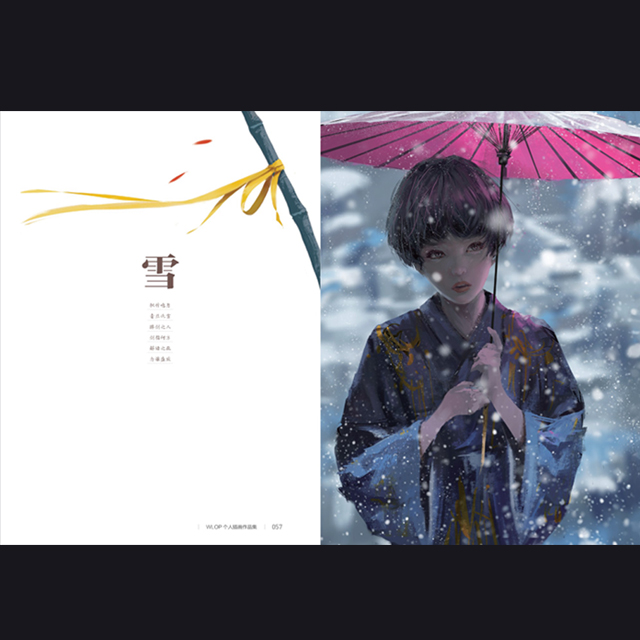鬼刀wlop画册王凌个人插画作品集