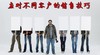 对付不同顾客的销售技巧总结 商品缩略图0