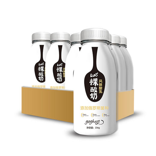 【主打爆品】皇氏乳业裸酸奶236gx12瓶/件（仅限南宁市购买） 商品图0