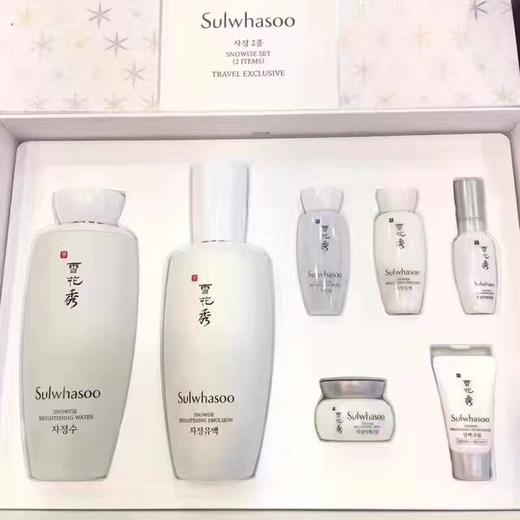 雪花秀滋晶雪肤美白水乳套盒 商品图0