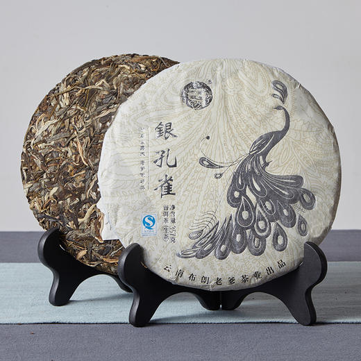 布朗老爹丨勐海普洱生茶 生普  银孔雀  2017年 357g 库存有限 售完即止 商品图0
