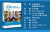 40937好爸爸送给青春期男孩的礼物 青春期教育 商品缩略图2