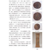 如果文物会说话 商品缩略图4