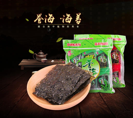 誉海海苔19.2g（18入） 商品图1