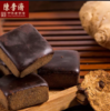 【陈李济】黑糖/山楂 商品缩略图0