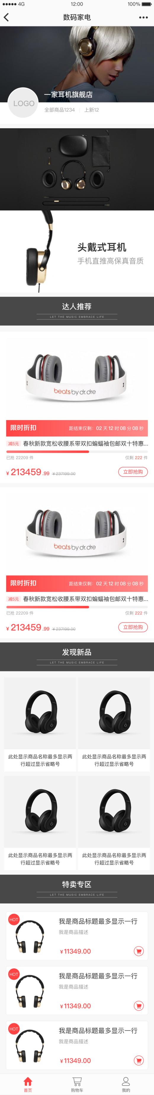 螃蟹测试主图 商品图1