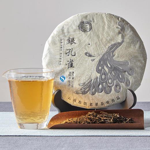 布朗老爹丨勐海普洱生茶 生普  银孔雀  2017年 357g 库存有限 售完即止 商品图1