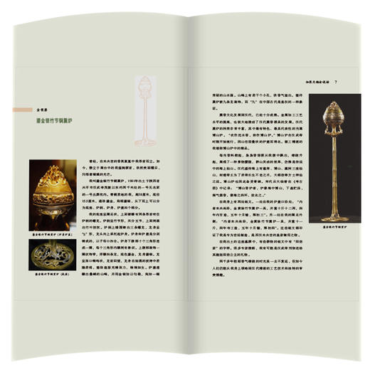 如果文物会说话 商品图5
