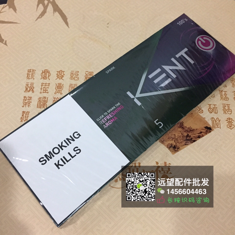 【欧版5mg细支杨梅爆珠健牌kent】