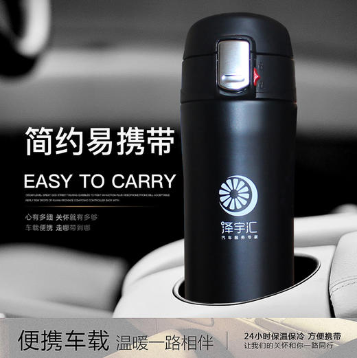 泽宇汇  保温杯（秒杀须到店领取） 商品图2