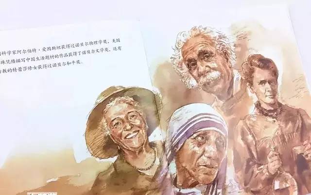 认清自己优缺点的名人事例150字