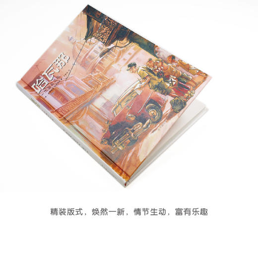 哈瓦那——一次古巴之旅 商品图2