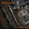 纳拓 KT5506 钨钢龙骨战术笔 女子防狼防身武器 求生防卫笔 商品缩略图0