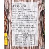 臻味 巴基斯坦松子270g罐*1 商品缩略图4