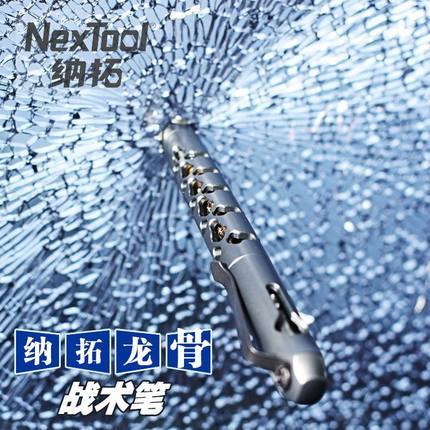 纳拓 KT5506 钨钢龙骨战术笔 女子防狼防身武器 求生防卫笔 商品图1