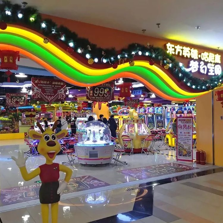 中央大道哈尼鹿1000平儿童乐园,12馆通玩,12个不同职业体验,1大1小仅