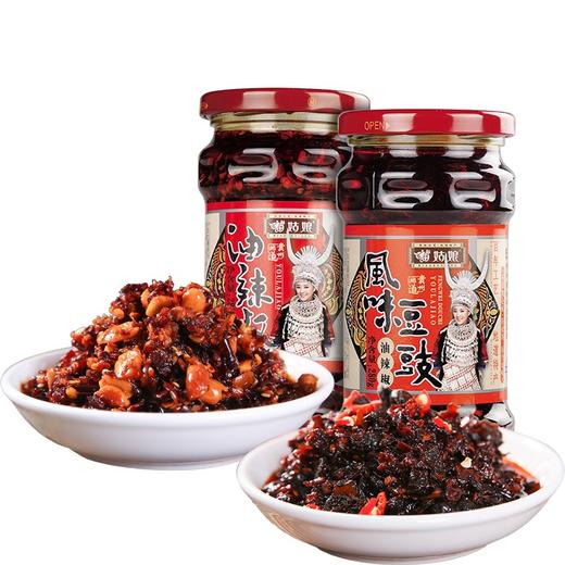 苗姑娘 风味豆豉油辣椒280g*1+油辣椒 280g*1  2瓶装 商品图2