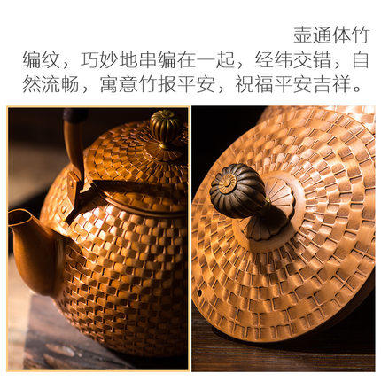 朱炳仁铜 竹报平安壶 紫铜抑菌茶具茶壶铜壶家居装饰摆件 工艺品 商品图3