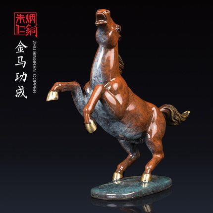 朱炳仁铜 十二生肖铜马金马功成创意铜雕摆件 家居饰品工艺品礼品 商品图0