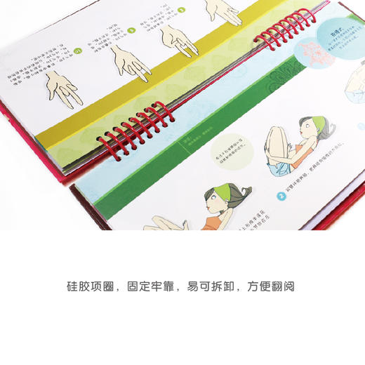 我的瑜伽课 商品图3
