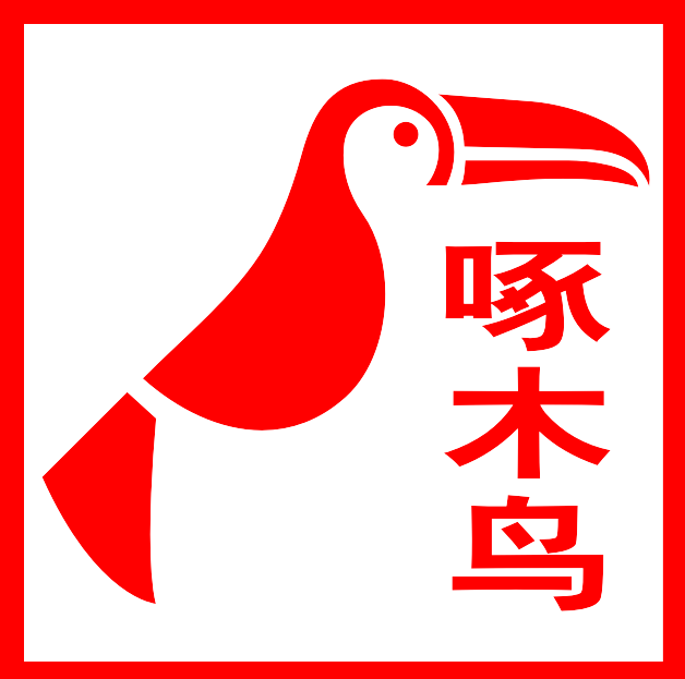 啄木鸟美工刀具