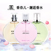 法国chanel香奈儿粉色机遇邂逅柔情女士清新持久淡香水50/100ml 商品缩略图0