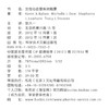女性心血管疾病精要 商品缩略图2