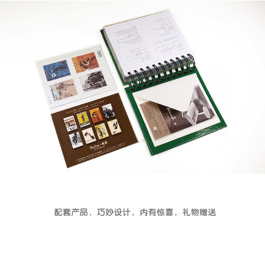 365天奇幻动物志 商品图8
