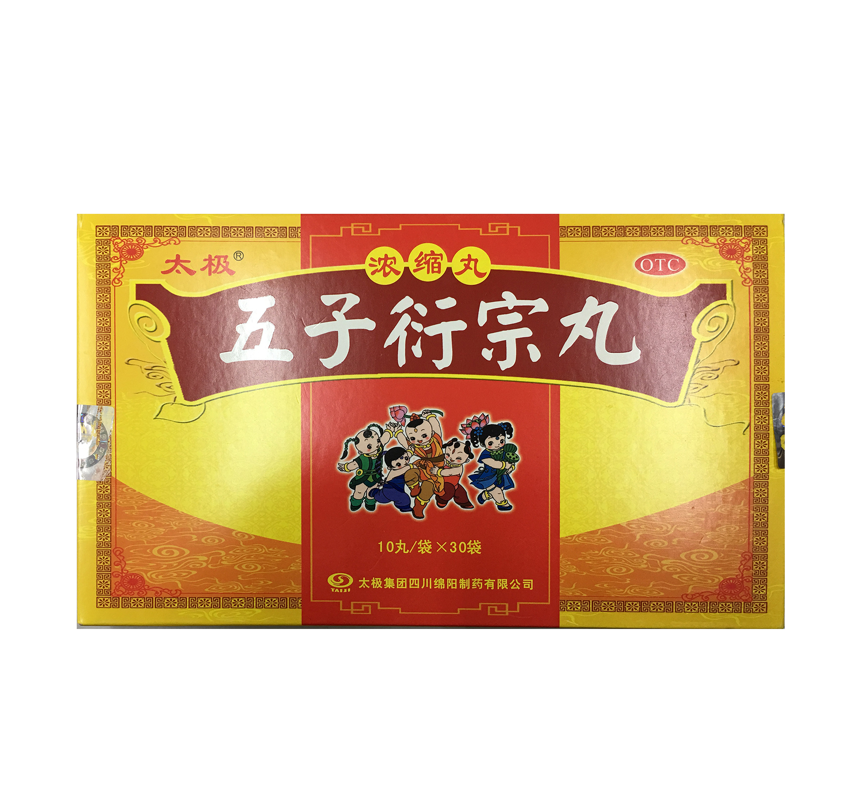 五子衍宗丸太极10丸/袋*30袋