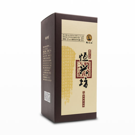 恒兴坊（500ML） 商品图1