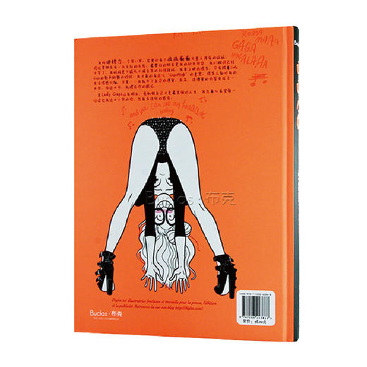 嘎嘎小姐 商品图1