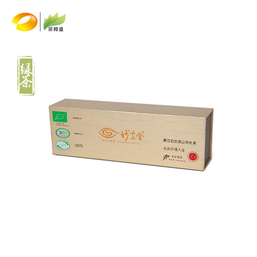 绿茶 妙古金 2018年古丈毛尖有机绿茶 50g*3包 商品图0