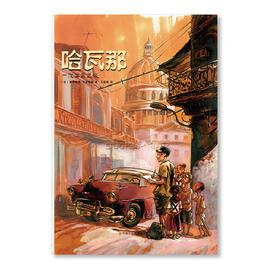 哈瓦那——一次古巴之旅
