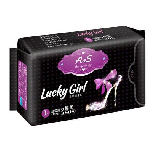 AS卫生巾A&S lucky girl棉柔超薄夜用加长卫生巾3片 商品图1