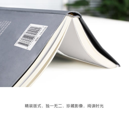 迪奥与我—克里斯汀· 迪奥自传 商品图1