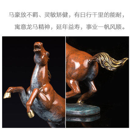 朱炳仁铜 十二生肖铜马金马功成创意铜雕摆件 家居饰品工艺品礼品 商品图3