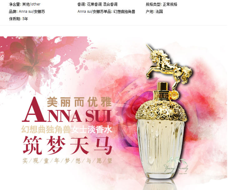 淘宝上安娜苏的钱包是正品吗?卖家说是从厂家直接进的,所以价格很便宜,淘宝上安娜苏的钱包是真货吗?