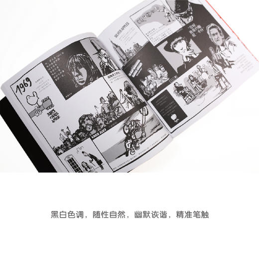 摇滚小书 商品图4