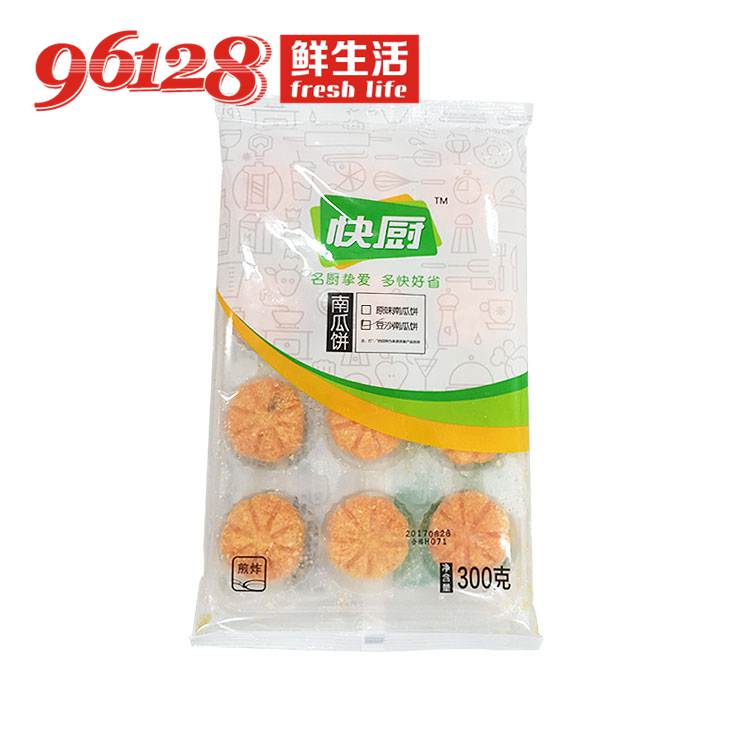 【三全】南瓜饼300g