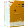 肖复兴读写系列5本套装/单册 商品缩略图0