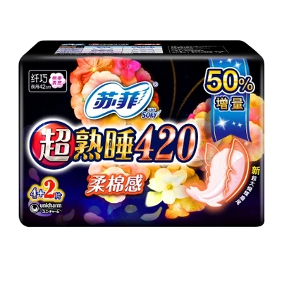 苏菲420夜用4 2