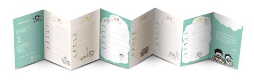 赖马家的52周生活周记簿 商品图3