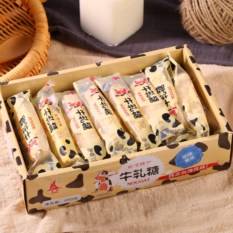 誉海牛轧糖450g五盒装