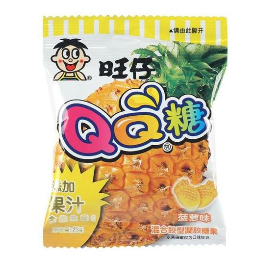 【零食】旺仔QQ糖菠萝23g/袋 商品图0