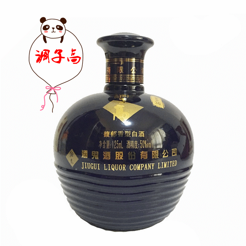 白酒 酒 瓶子 800_800 gif 动态图 动图