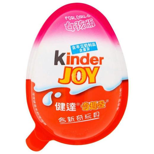 【巧克力】健达奇趣蛋女孩版20g/个 商品图0