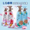 LG新年大礼包 商品缩略图2