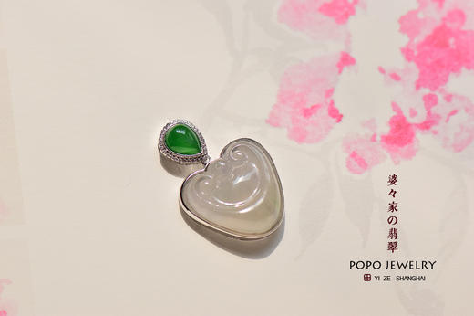 冰沁如意心 商品图5