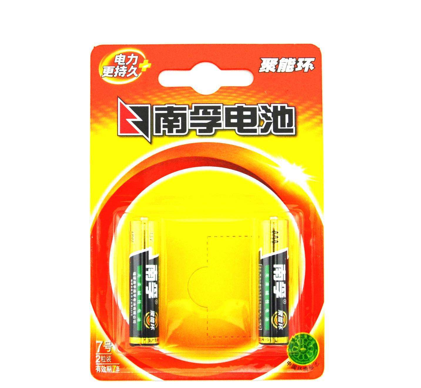 南孚碱性电池 5/7/1号电池